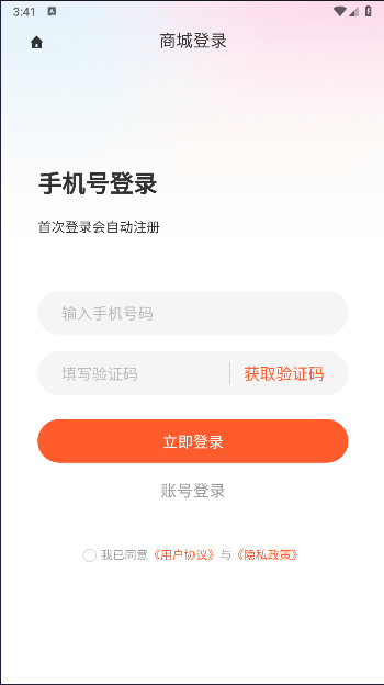 铸源优品商城app下载安装最新版官方v1.0.3(1)