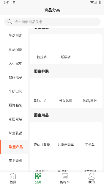 铸源优品商城app下载安装最新版官方v1.0.3(4)