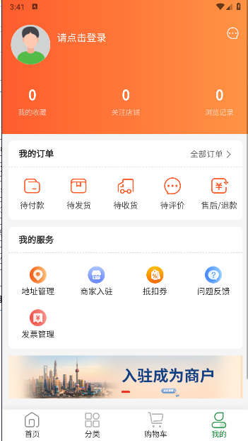 铸源优品商城app下载安装最新版官方v1.0.3(2)