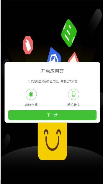应用荟手表市场APPv1.1.0(1)