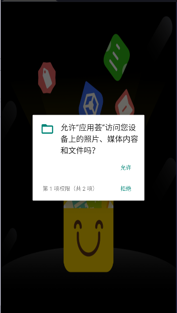 应用荟手表市场APPv1.1.0(3)