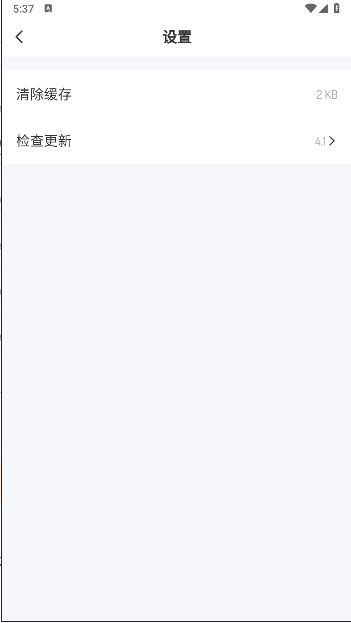 我爱软件库最新版v4.1(3)