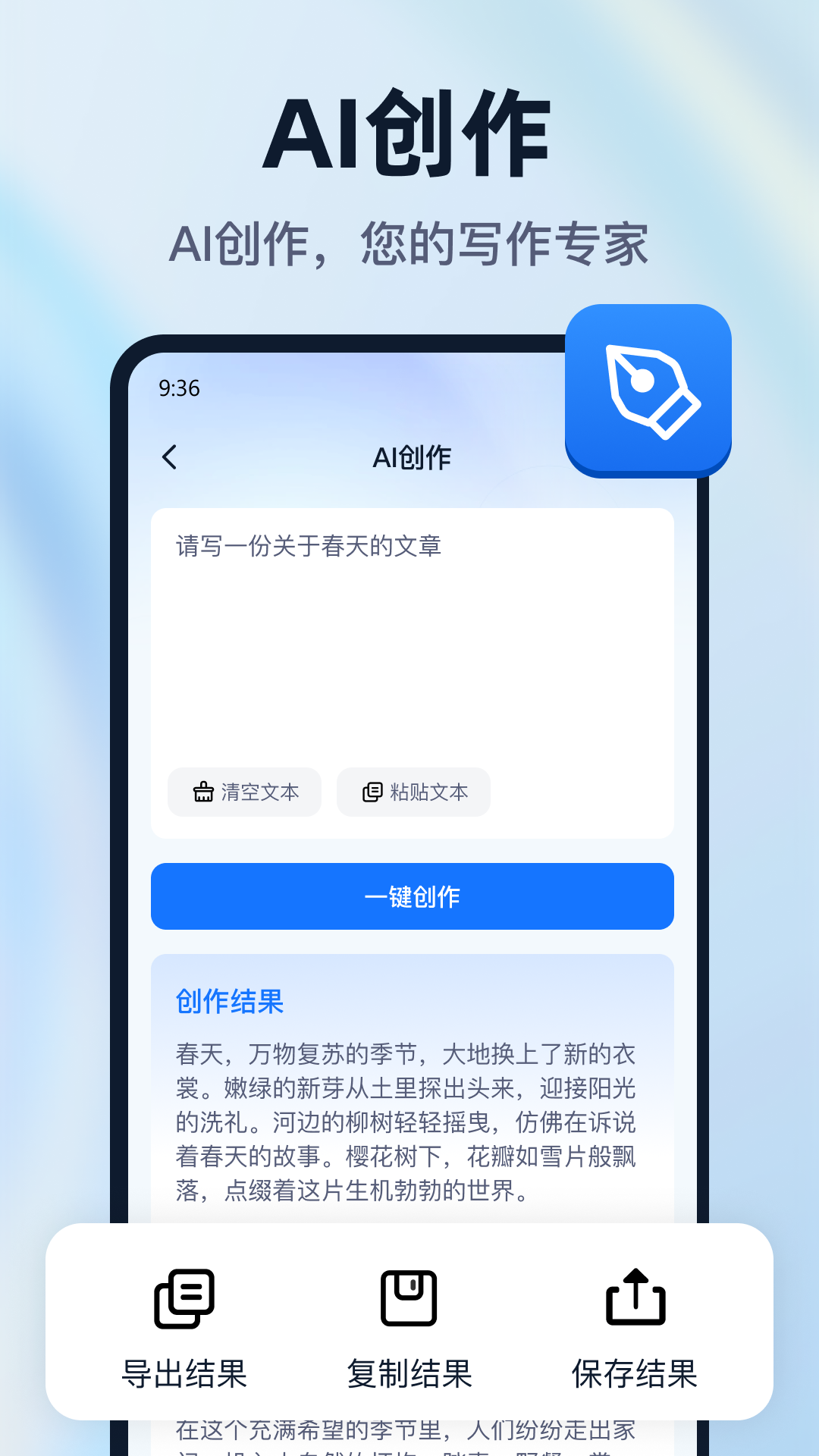 一键识别王软件下载安卓v1.3.0.0(3)