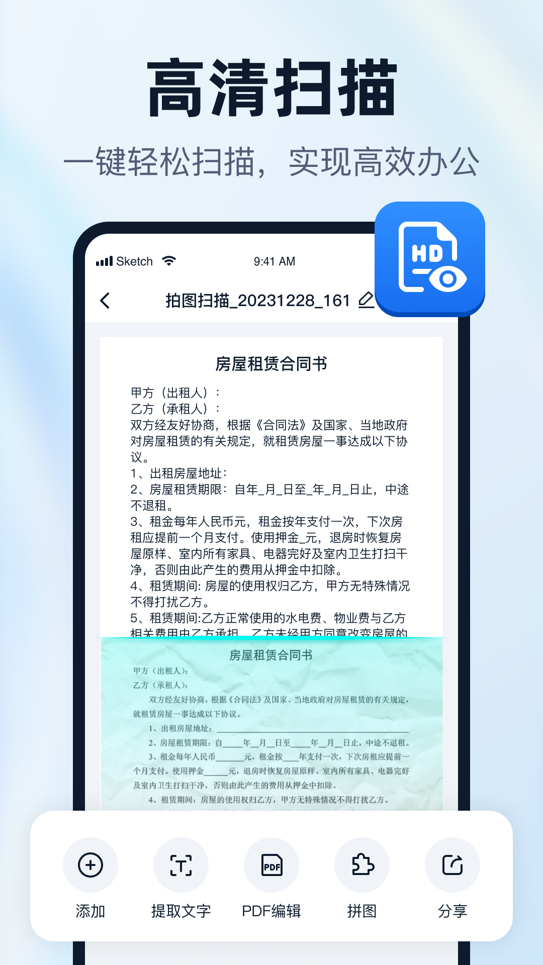 一键识别王软件下载安卓v1.3.0.0(4)