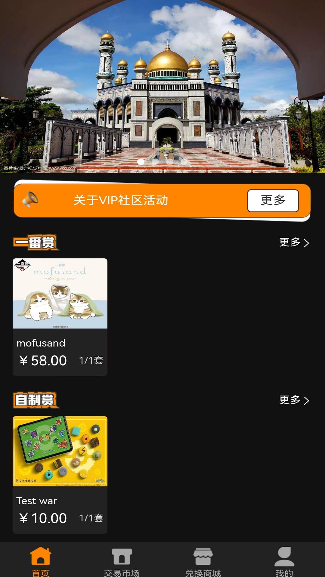 嗷呜一番赏appv1.1.2(4)
