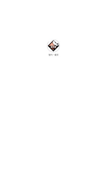 嗷呜一番赏appv1.1.2(1)