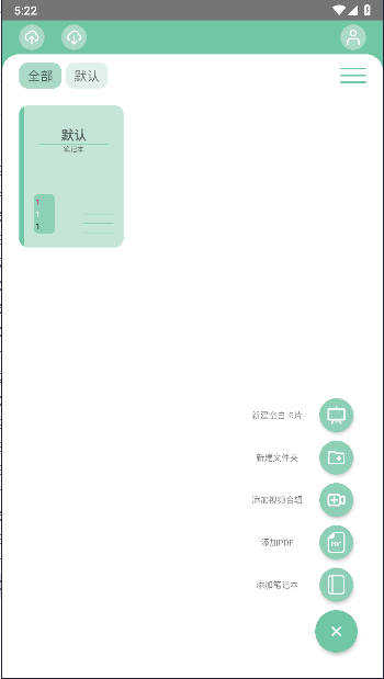 Anki笔记森林软件v1.0(2)