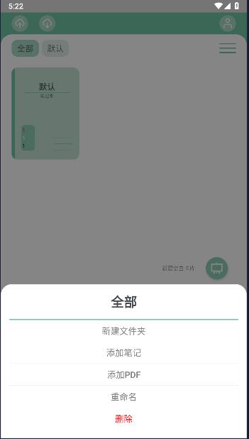 Anki笔记森林软件v1.0(3)