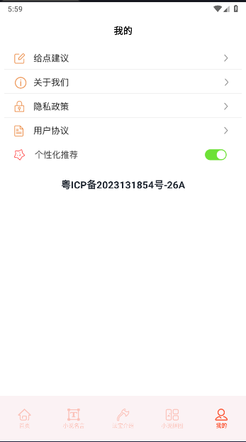 磨铁阅读APP官方版v2.0(2)