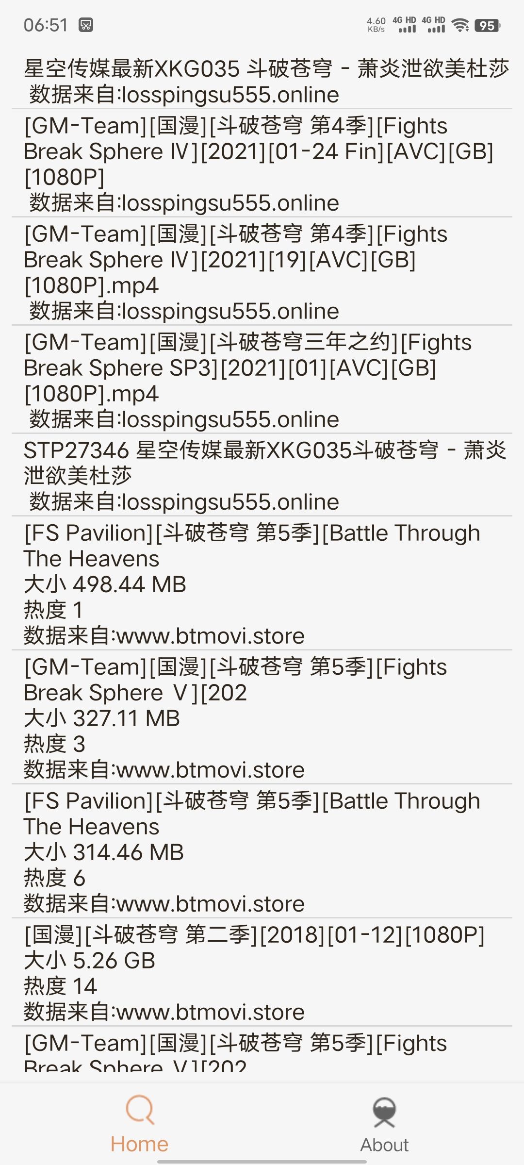 嗖嗖虾app最新版手机版v1.1.9(4)