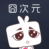 囧次元壁纸app手机版