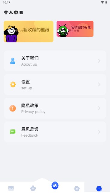囧次元壁纸app手机版v1.1(3)