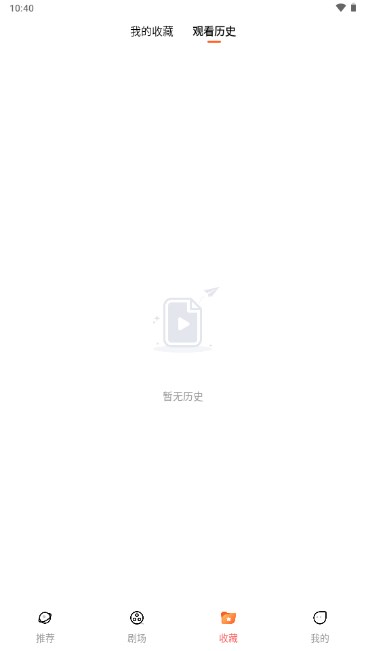 欢剧时刻短剧app最新版v1.2.1(3)
