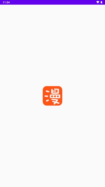 爱特漫画免费安卓版下载到桌面v1.1(1)