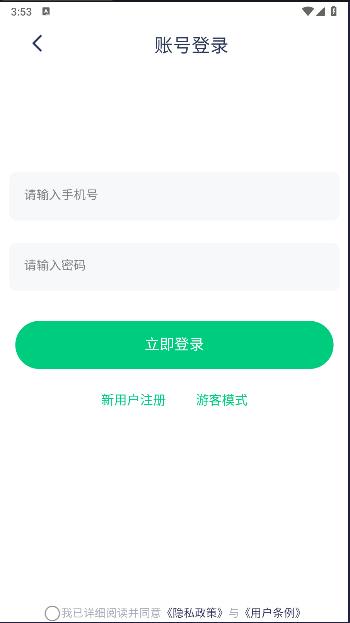 手机恢复侠.apkv1.0.0(1)
