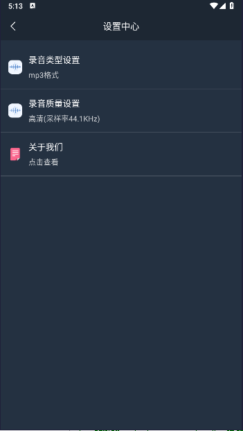 小鹿录音棚下载appv1.0.0(1)