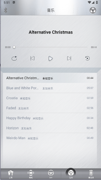 魔术车灯软件下载安装手机版最新v1.9.9(3)