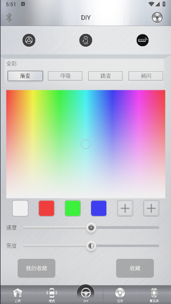 魔术车灯软件下载安装手机版最新v1.9.9(2)