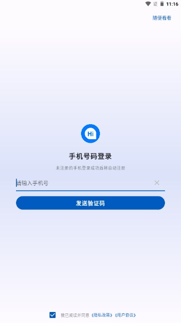 多背单词app学习单词v2.9.5(2)
