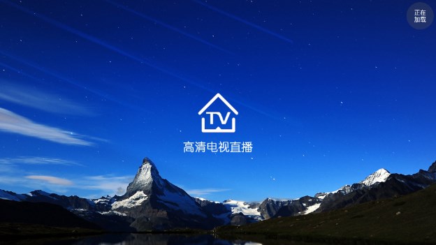 看看电视TV版下载最新版本v3.0.52(1)