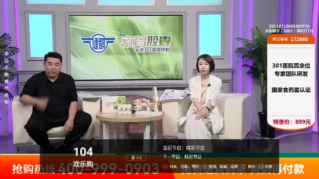 看看电视TV版下载最新版本v3.0.52(2)