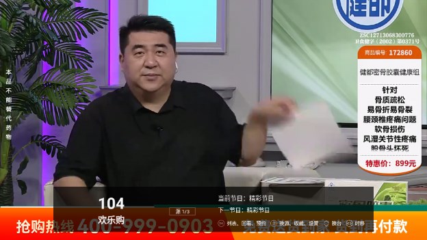 看看电视TV版下载最新版本v3.0.52(4)