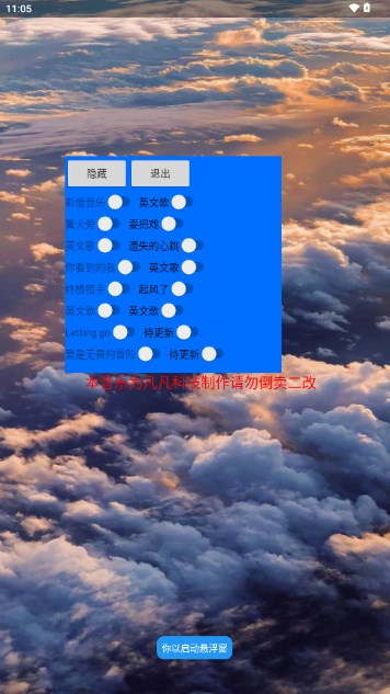 彼岸音乐app官方正版v2.0(2)
