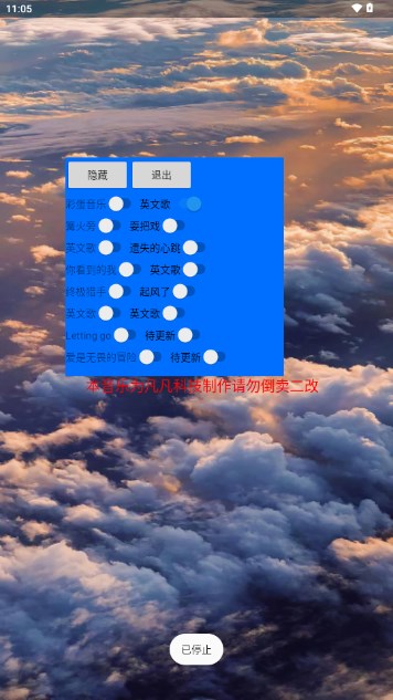 彼岸音乐app官方正版v2.0(4)