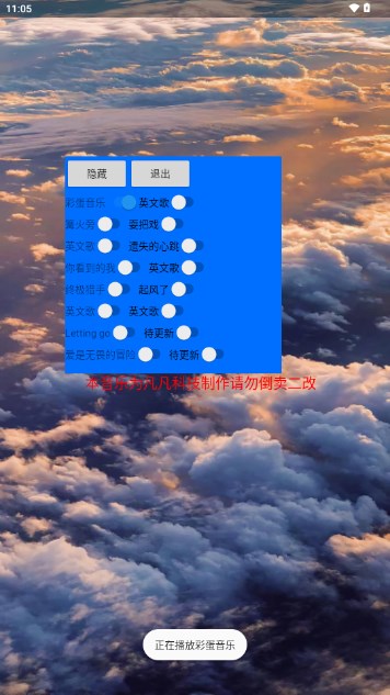 彼岸音乐app官方正版v2.0(3)