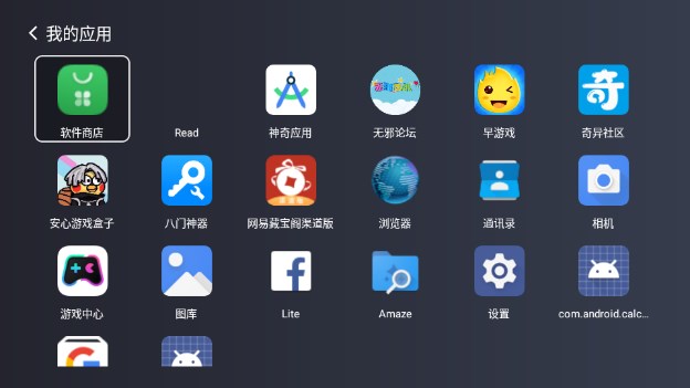 酷看桌面电视版精简版最新版本v3.0.2(4)
