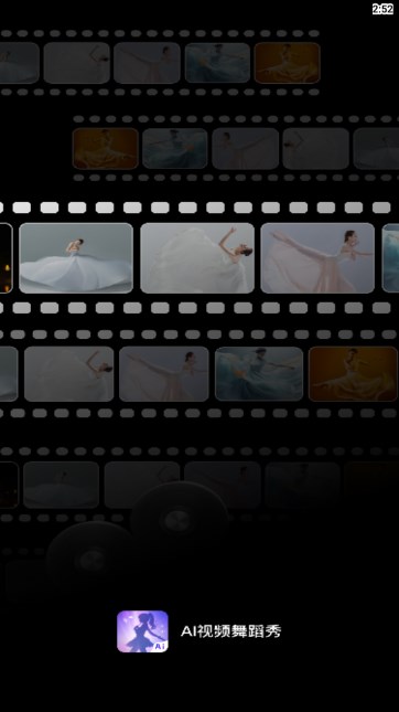 AI视频舞蹈秀app最新v2.1.1(2)