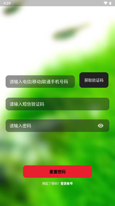 魔点智能盒蓝牙控制系统v1.0.53(4)