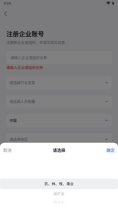 领猫scm软件官方版v1.0.1(3)