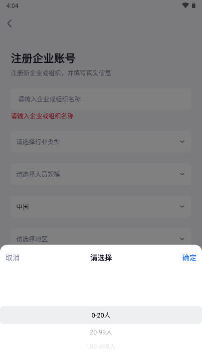 领猫scm软件官方版v1.0.1(4)