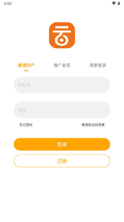 云帮众客数字创业平台v1.7.1(1)
