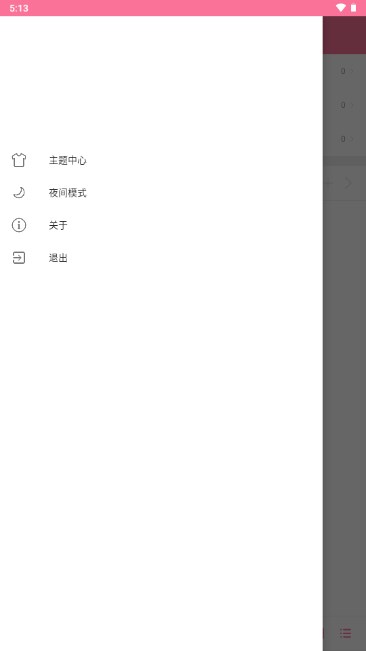 听听音乐app下载安卓手机v1.1.0(3)