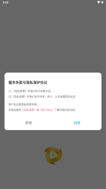香蕉相机app最新版v1.2(1)