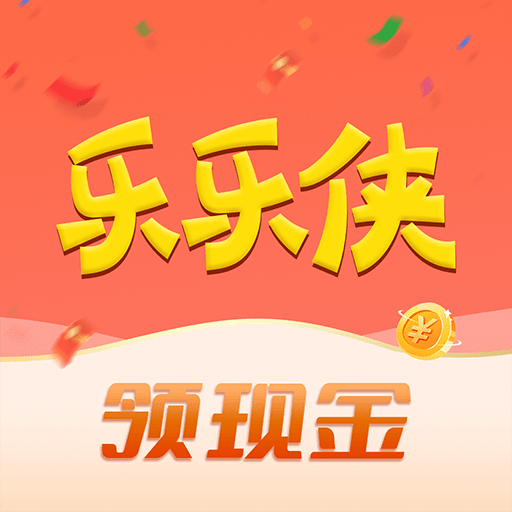 乐乐侠短视频软件 v1.0.2安卓版