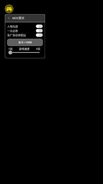 格斗姿势小游戏内置菜单版v2.5.0(1)