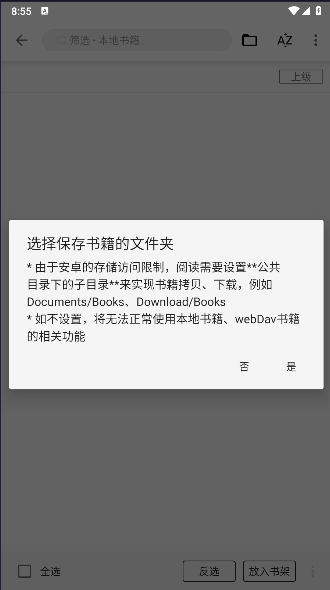 简单阅读纯净版APPv1.24.060222(4)