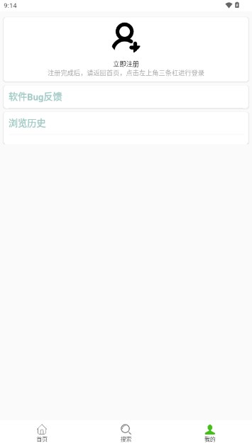 阿里小站阿里云盘资源共享站appv2.8(4)