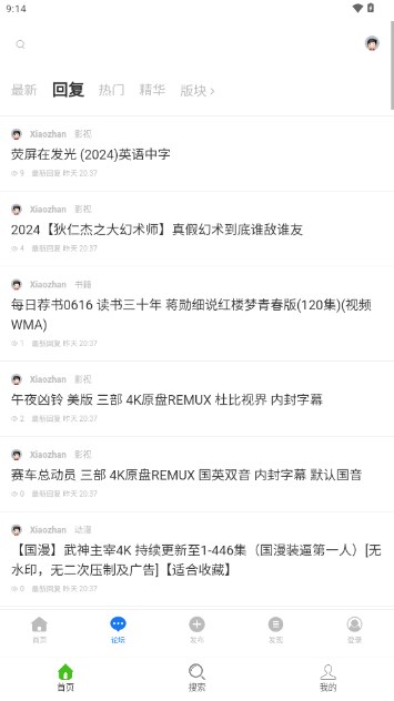 阿里小站阿里云盘资源共享站appv2.8(1)