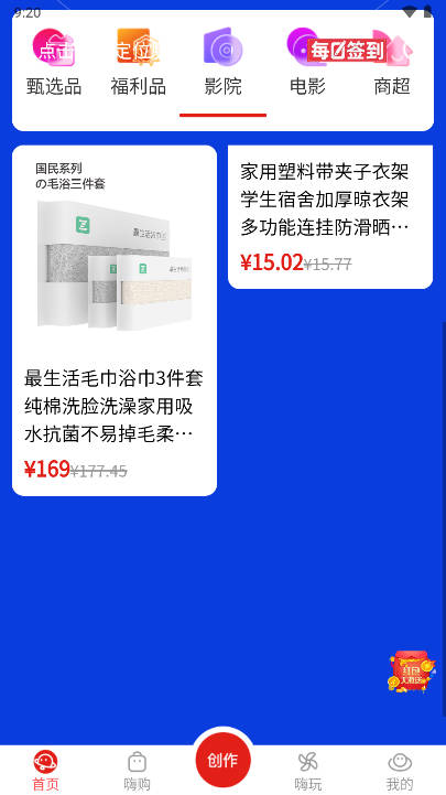 云直搭app官方版v1.0.60028(2)