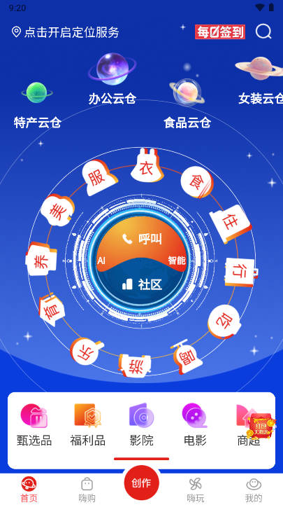 云直搭app官方版v1.0.60028(1)