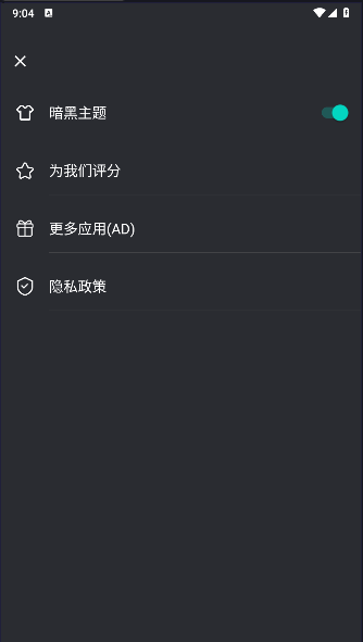 泡泡水平仪手机版本v1.2(1)