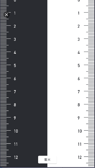 泡泡水平仪手机版本v1.2(2)