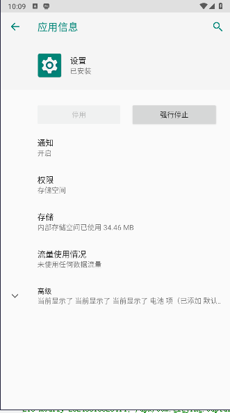 内存加速器免费版下载安装手机v10.1.3(3)