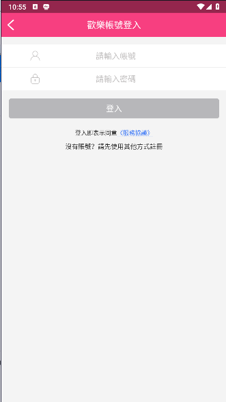 欢乐唱唱下载安装v1.4.7.0584_240613(1)