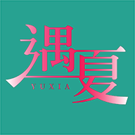 遇夏交友app最新版 v1.1.6安卓版