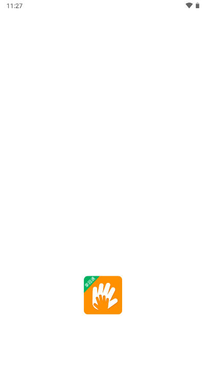 掌园通家长版app手机端v1.0.1(1)